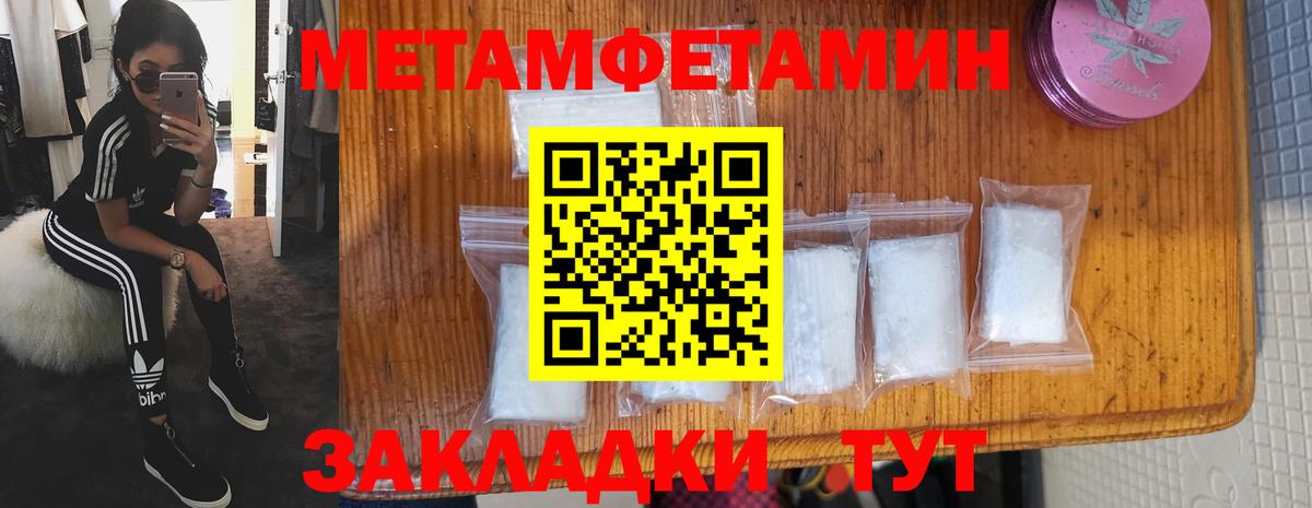Амфетамин 98% Малгобек