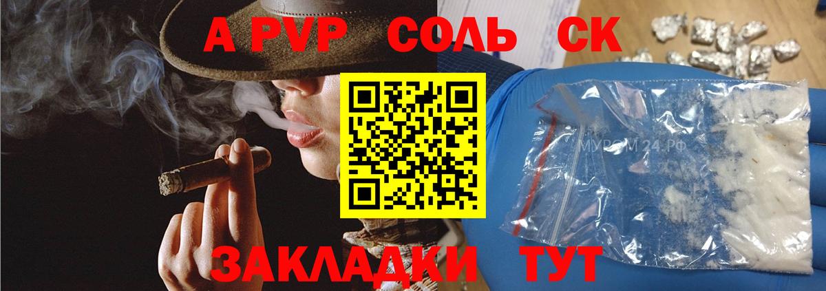 Гашиш  Малгобек  МЕФ   ЭКСТАЗИ  ГАШИШ  Марихуана  Вход с VPN 