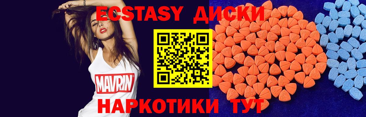 Ecstasy Philipp Plein Малгобек