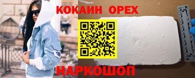 не бодяженный Бугуруслан