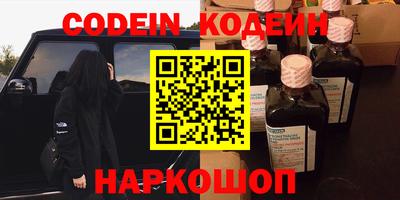 спиды Будённовск