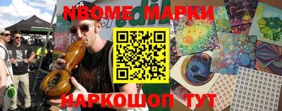 спиды Будённовск