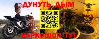 гашиш Бузулук