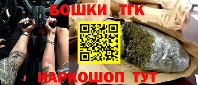 гашиш Бузулук