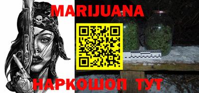 гашиш Бузулук
