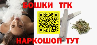 гашиш Бузулук