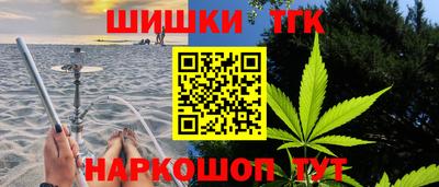 гашиш Бузулук