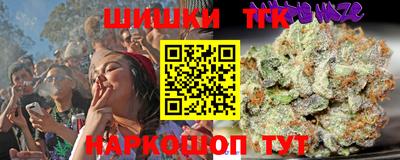 спиды Будённовск