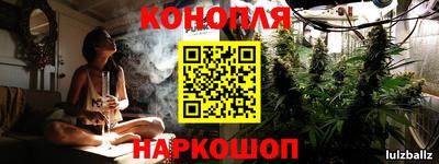 гашиш Бузулук