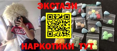 гашиш Бузулук