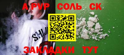 спиды Будённовск