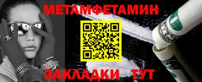 дживик Татарск