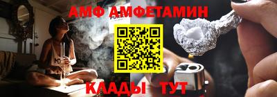 спиды Будённовск