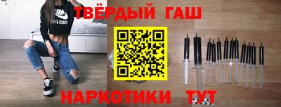 гашиш Бузулук