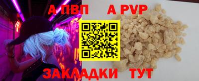 спиды Будённовск