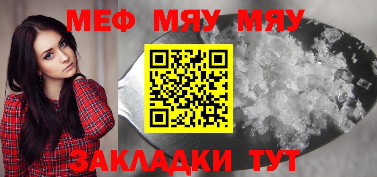 Малгобек  mega ссылки  Мефедрон  МЕФ mephedrone  Вход с VPN  Мефедрон кристаллы 