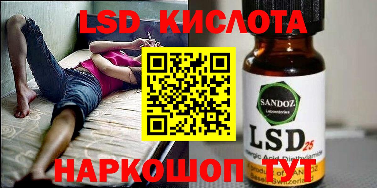 Малгобек  Марки N-bome 1,5мг  Вход с VPN 