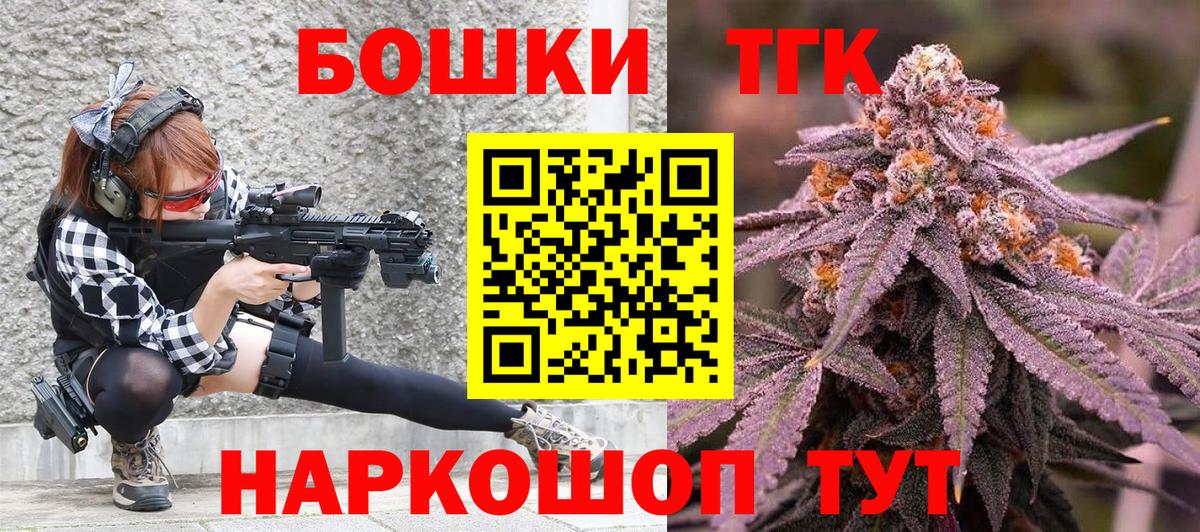 Канабис MAZAR Малгобек